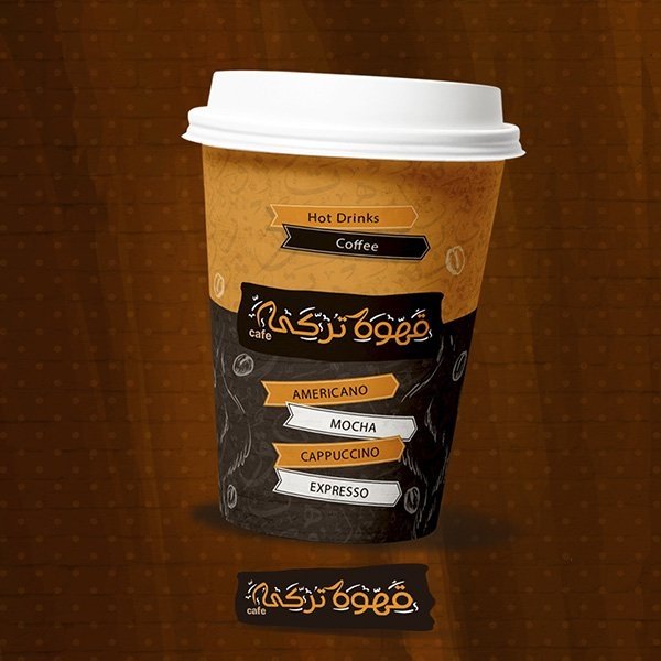 اعلانات سوشيال ميديا قهوة تركي
