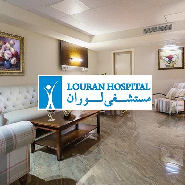 مستشفى لوران